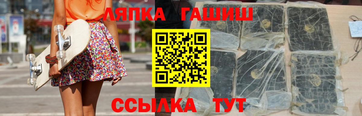 Сатка  Гашиш  Вход с VPN  Гашиш убойный 