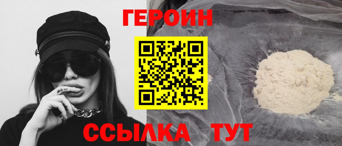 A-PVP Сатка