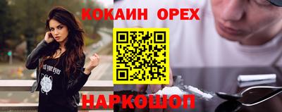 метамфетамин Мариинск
