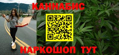 метамфетамин Мариинск