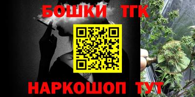 метамфетамин Мариинск