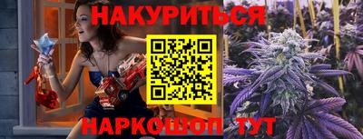 метамфетамин Мариинск