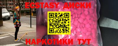 метамфетамин Мариинск