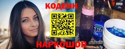 метамфетамин Мариинск