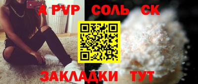 метамфетамин Мариинск