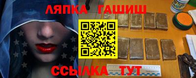 гашик Можайск