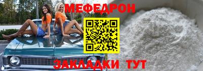 метамфетамин Мариинск