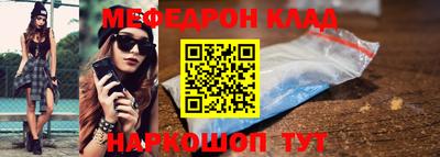 метамфетамин Мариинск