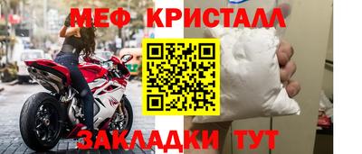mix Малоярославец