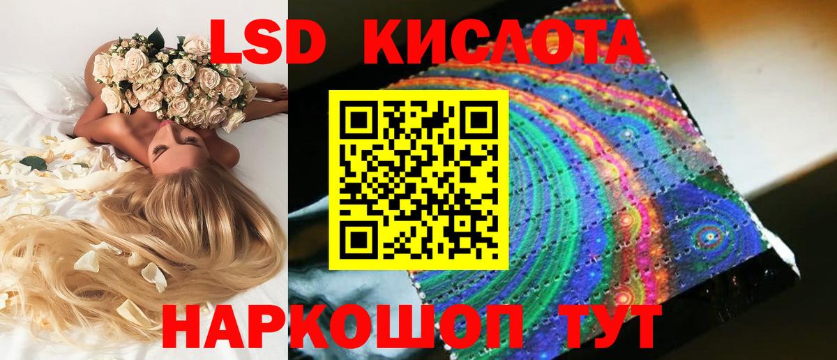 Сатка  ЛСД экстази ecstasy  Вход с VPN  LSD-25 экстази  ЛСД экстази ecstasy 
