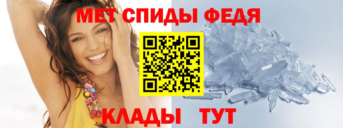 Метамфетамин витя  Вход с VPN  Сатка 