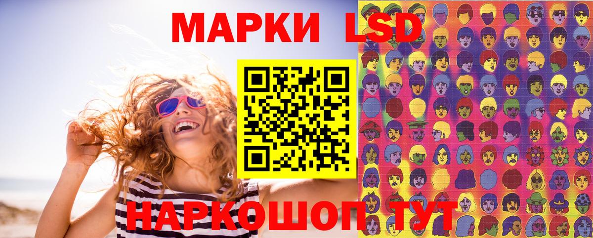 Сатка  Марки NBOMe 1500мкг  Наркотические марки  Марки NBOMe 1500мкг  Вход с VPN 