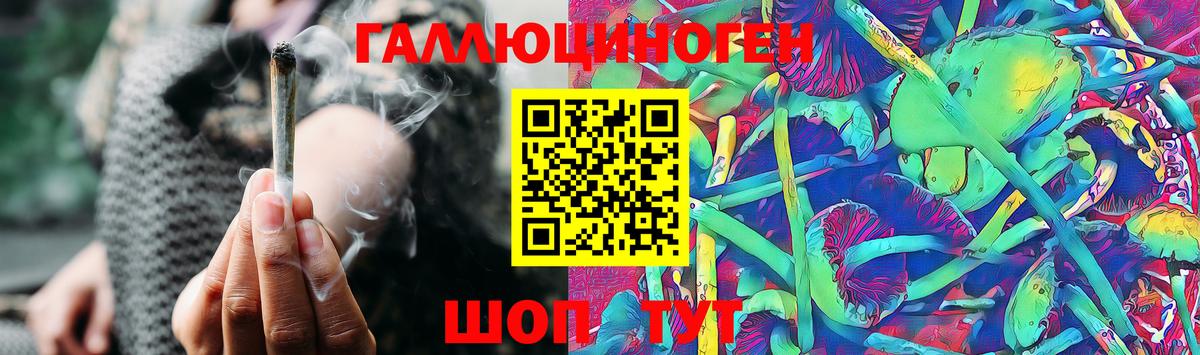 Псилоцибиновые грибы Magic Shrooms  хочу   Сатка  Вход с VPN 